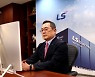 6년 공들인 구자열號 '디지털 혁신'..제조업 판 바꾼다