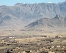 [프리미엄 리포트] 제국의 무덤이 된 지질학 요새, 아프가니스탄