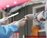 연휴·단풍철 놀이에 '마스크'는 필수 .. 오늘 2200∼300명대 예상