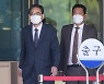 검찰, 화천대유 퇴지금 50억 받은 곽상도 전 의원 아들 압색..곽의원은 이날 사퇴