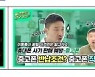 "최신폰을 헐값에?"..휴대폰 눈속임 수법 알고가세요
