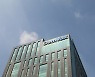 젬백스, 전립선비대증 임상 3상 임상시험 환자모집완료