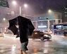 간밤 서울·경기 곳곳 폭우 피해.. 토요일 낮부턴 맑은 날씨