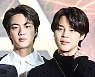 [포토] 방탄소년단(BTS) 석진이와 지민이