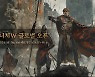 [겜별사] 달라진 '리니지W'..엔씨, '카오'에서 벗어날까