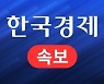 [속보]오후 6시 확진자 1296명..전날보다 358명↓