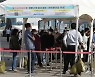 [속보] 신규확진 2,248명..9일째 2,000명대 '확산세 지속'