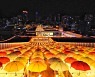 [포토친구] 가을밤 수놓은 화려한 우산