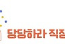 "아파트 주식 금 보다 더 낫다..지금 가장 안전한 투자법?"