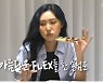 대세는 1인 피자..'나 혼자 산다' 화사·전현무 피자 먹방