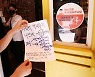 "예방접종 완료하면 모임 가능".. 정부가 인정하는 기준은?