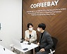 커피베이,  배달 경쟁력 강화를 위한 매출 비법전수 .. 가맹점에 방안제시