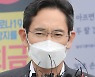 [창사 20주년 특집]삼성 이재용의 도전과 꿈..'NEW 삼성'