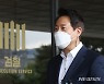 '공직선거법 위반' 혐의 오세훈 서울시장 '피의자 신분' 검찰 소환
