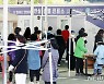 인천 PC방·노래방 등서 116명 추가 코로나19 확진