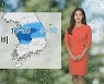 [날씨] 남부 짙은 안개 주의..주말 맑고 일교차 커