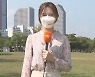 [날씨] 주말 전국 맑고 일교차 커..남부지방 늦더위