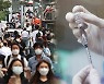 신규확진 2,248명..연휴에 미접종자 감염 확산 우려