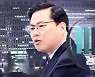 검찰, 대장동 의혹 '핵심 인물' 유동규 영장 청구