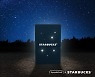 "카드 속 반짝이는 별 보러 가자" 현대카드 x 스타벅스, '스타벅스 현대카드' 1주년 기념 이벤트 진행