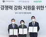 네이버, 국내 창작자 위해 100억 출연.. 문화산업계 지원