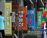 "회색 코뿔소" "갯벌" "퍼펙트 스톰".. 쏟아지는 '가계대출' 증가세 경고 [한 주의 데스크픽]
