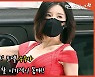 모델 송주아 '바비인형도 질투 할 이기적 몸매' [엑's 영상]