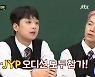 이찬원 "3대 기획사 오디션 참가..트로트 창법에 고개 숙이고 웃어" (아는형님)[종합]