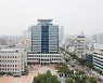 울산시, 대학생 학자금 대출이자 지원 신청 접수