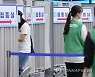 접종 완료자 어제 85만9천970명 늘어..하루 증가 폭으론 최대(종합2보)
