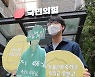 조국 표창장 위조에 분노했던 20대 왜 곽상도 50억엔 침묵할까