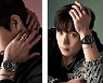 배우 김영대, 엠포리오 아르마니 시계와 만나다