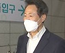 '선거법 위반 혐의' 오세훈, 14시간 검찰 조사..기소 여부 이번 주 결론날 듯