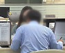 '뜨거운 감자' 대출 제한..'불만 목소리' 고조