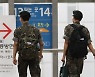 연천 군부대 46명 무더기 확진.. 89% 백신 맞은 '돌파감염'