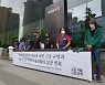 "노사 동수 참여 '직장 괴롭힘' 대응기구 만들자"..네이버, 노사 단체교섭 돌입