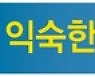 다모클레스의 칼