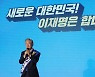 '대장동 의혹 핵폭탄' 쥔 두 사람은 유동규와 권순일
