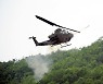 매복한 적군에 불벼락.. '하늘의 탱크' 공격헬기가 떴다 [박수찬의 軍]