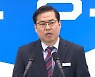 유동규 집 압수수색때, 검사만 먼저 들어가 2~3시간 면담했다