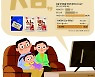 '시발'이 왜 거기서 나와.. 언어의 품격, 선을 넘었다