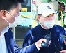 [단독] 유동규, 이재명에 