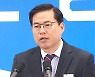 국민의힘, 유동규 구속에 