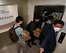 [단독] 천화동인 6호 조현성 