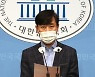하태경의 예언? 
