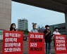 '성희롱' 의혹 홍익대 미대 교수, 인사위원회 회부
