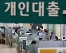신용대출, 의사·변호사는 7000만원 더 받고 이자 1.9%p 더 낮아
