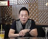 정봉주 