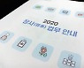 죽은 다음 30일 기다려야 하늘로 떠날 수 있어요