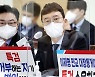 김웅-조성은 통화 파일 복원..